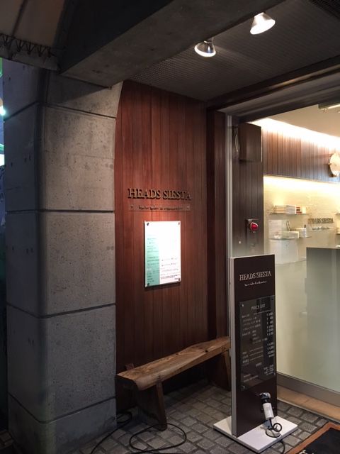 【なんば】癒やし重視！ゆったりした時間を大切にするメンズサロン！営業中レッスンも活用して最短1年半のデビューも可能！幅広い世代のメンズと関われる「HEADS SIESTA（ヘッズシエスタ）」から理容師（理容室）の求人☆★