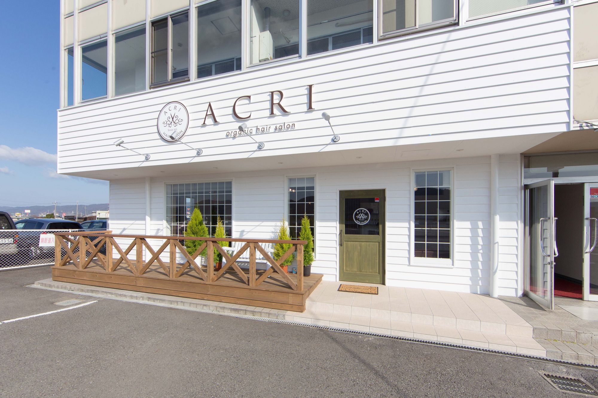 ACRI organic hair salon