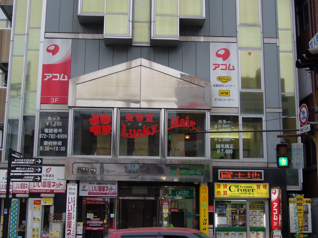 【阪急伊丹】≪30万円以上稼ぐ事も可能♪≫≪プライベートも充実!!≫≪完全歩合制≫≪フリー45%/指名45%還元≫週休2日制や勤務時間を自由に選べるなどプライベート重視で働くことも出来ますよ!「LELiBE_'aula(レリビーアウラ)」からスタイリスト、Jr.スタイリスト(美容師)の求人★☆★