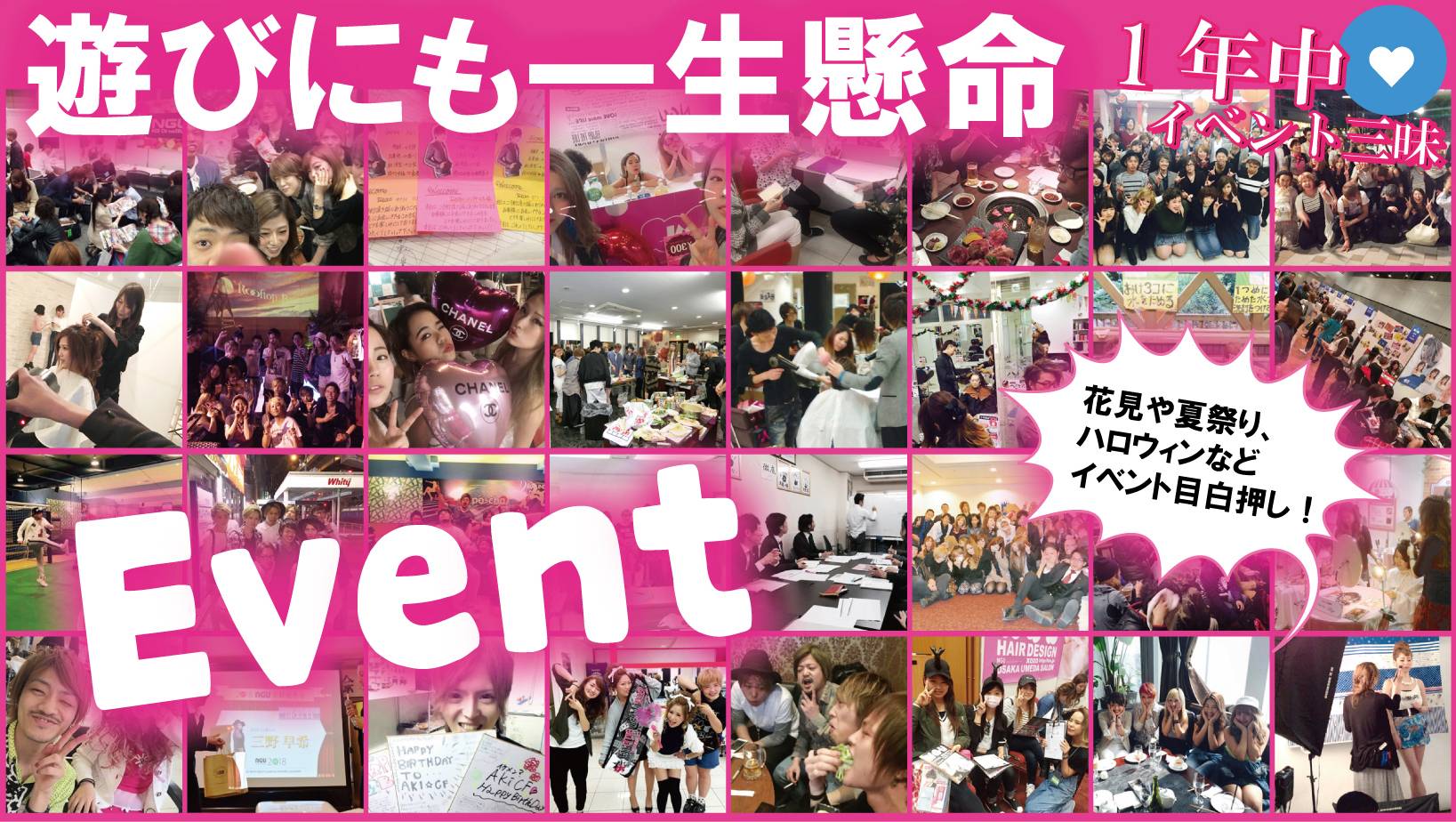 【梅田】≪平均月給35万円以上≫≪社会保険完備≫韓国特化サロンとして、ブリーチやハイチーンカラーが大人気のヘアサロン！「BIZE 梅田（ビゼウメダ）」からスタイリスト（美容師）の求人★☆