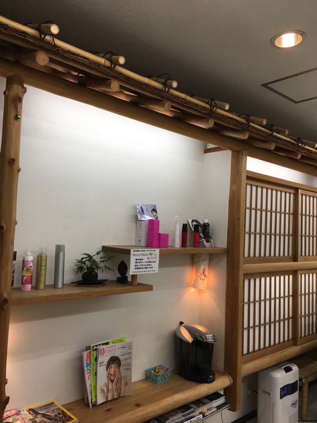 【一乗寺】≪営業時間内レッスンOK≫スタッフさんとオーナーさんの距離が近いことが魅力的!サロンワーク中心に働けるhair flow(ヘアフロー)からアシスタント(美容師)の求人☆★