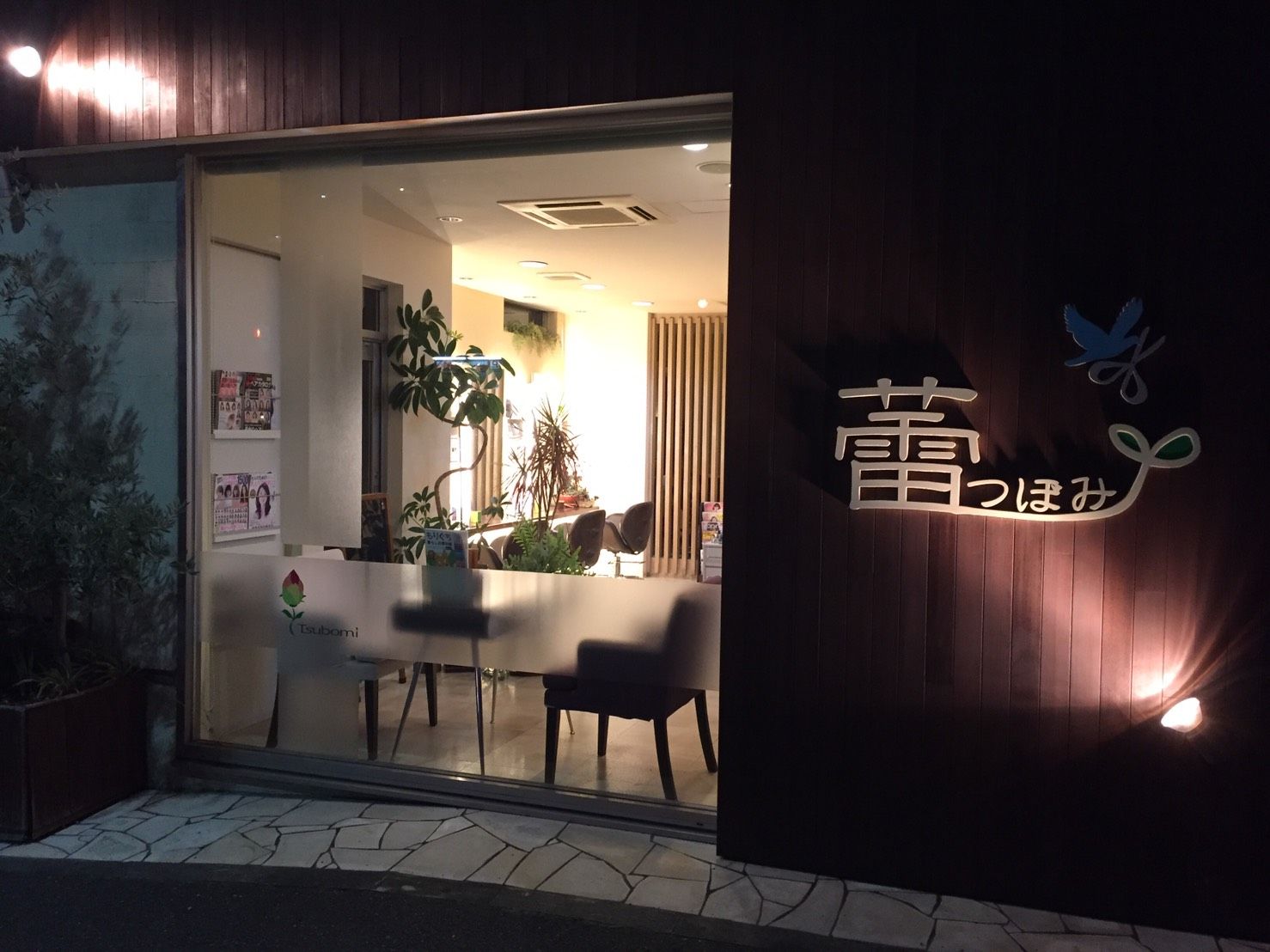 【京阪守口市】≪月給19万円≫≪月8,9日休み≫≪最短1年半でデビュー可能≫≪残業手当あり≫自主性を大切にし、自分のペースで成長していくことができます!サロンワーク中心でプライベートも大切にできるサロン「蕾(ツボミ)」からアシスタント(美容師)の求人☆★☆