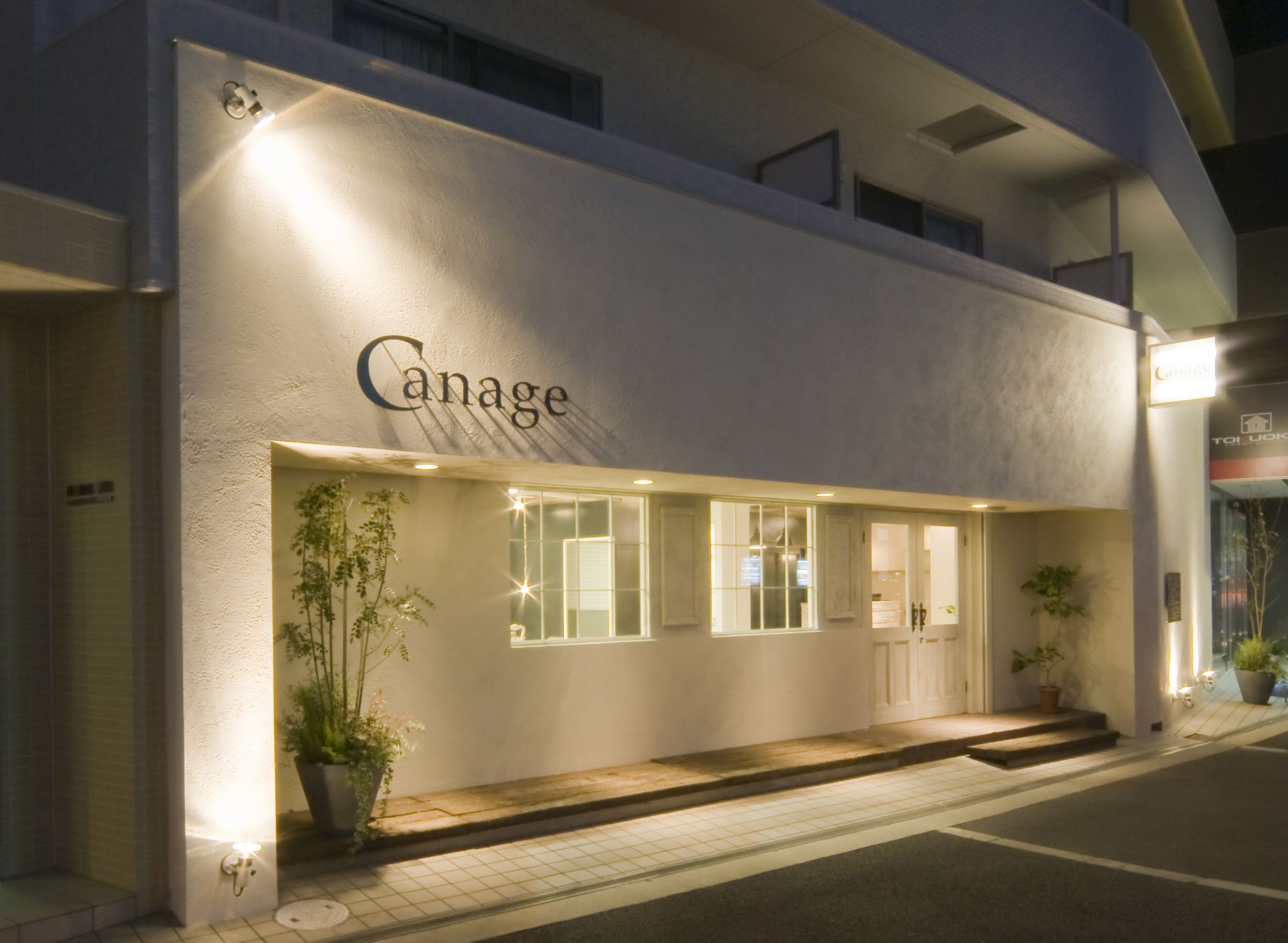 【山田】≪完全週休2日制・社会保険完備・平均退社20時以内≫目指すは美容師の地位向上!プライベートも大切にできる、待遇面がしっかりしたオシャレサロンCanage(カナージュ)からスタイリスト(美容師)の求人☆★