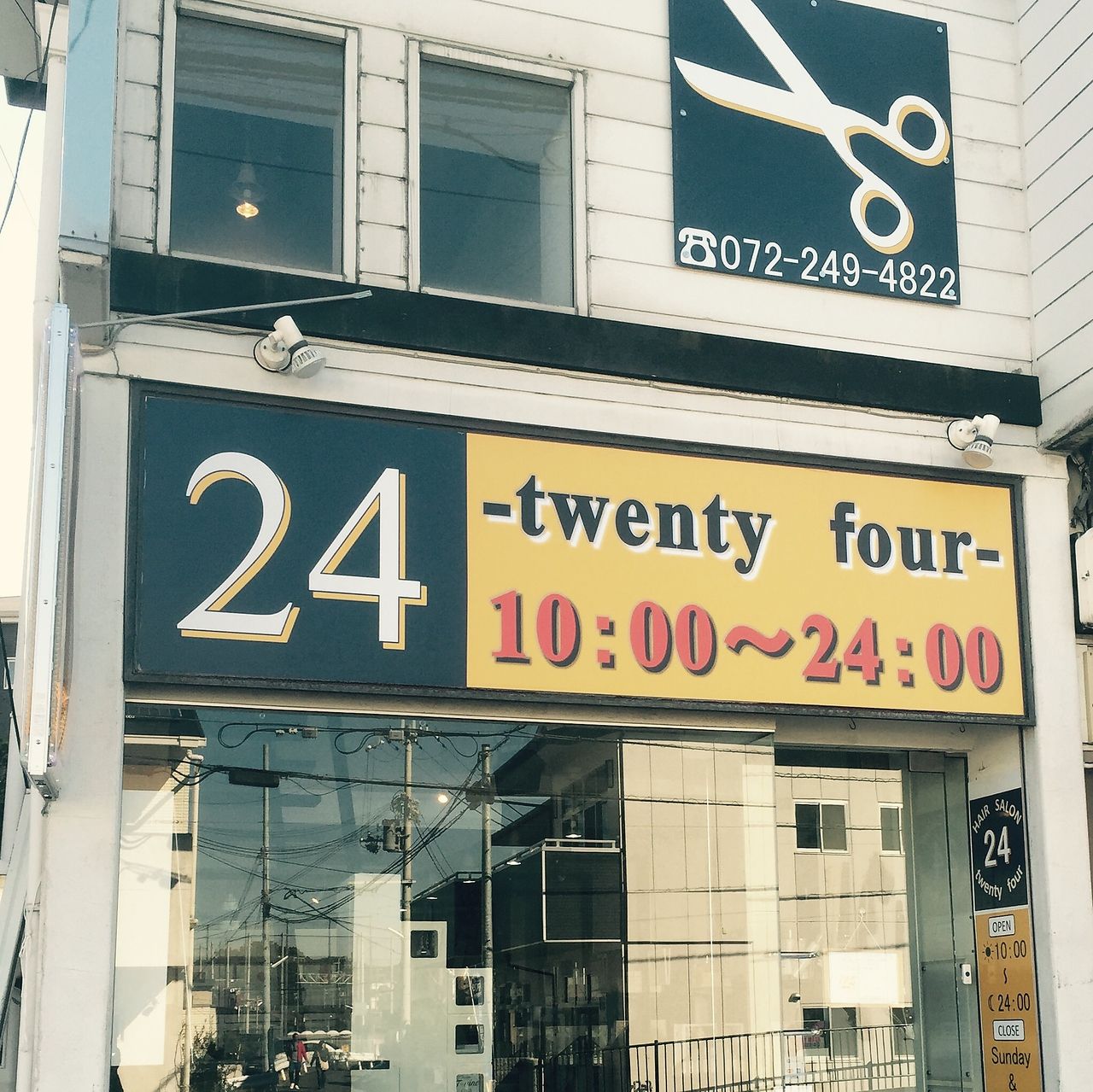 【鳳】≪社会保険完備≫≪入客チャンス抜群≫≪長期ブランクOK≫扶養内の勤務等のパート・アルバイト大歓迎！売上・ノルマ等無し!!希望シフト制で働き方は自由!!安定して高収入が可能「24（トゥエンティーフォー）」からスタイリスト（美容師）の求人★☆