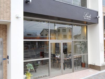 【古市】≪社会保険完備≫≪完全週休2日制≫≪奨学金援助制度あり!!≫新卒生・通信生・未経験も大歓迎★スタッフ皆が口を揃えて「本当に仲が良いんです！」と言い切る素敵な関係性のサロンです♪北欧風のオシャレな空間も魅力の「Ludi（ルーディ）」からアシスタント（美容師）の求人★☆