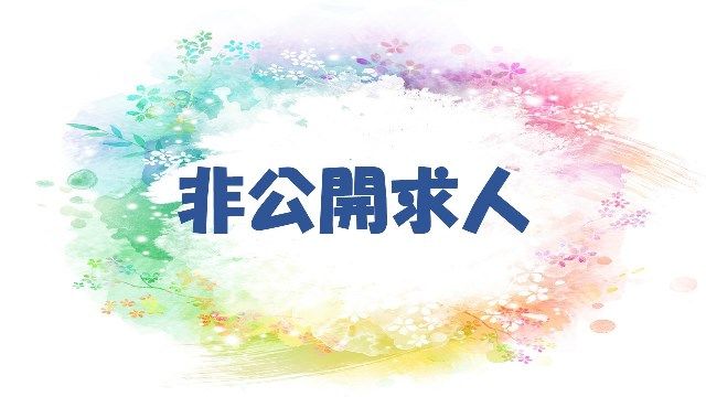 Deuyetoileka株式会社