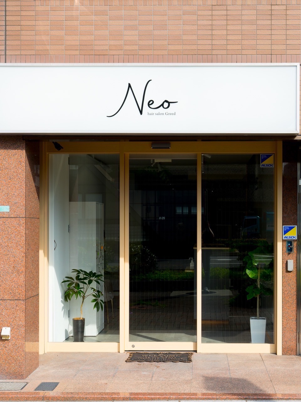 【堺東】≪月給22万円スタート！≫≪完全週休2日制≫≪住宅手当あり≫≪社会保険完備≫新店舗出店の為、スタッフ募集中！プライベートも充実しながら美容師として成長していきたい方にオススメ！完全個室あり！お客様との距離が近い少人数制のアットホームサロン「hair salon greed NEO（ヘアサロングリードネオ）」からアシスタント（美容師）の求人☆★☆