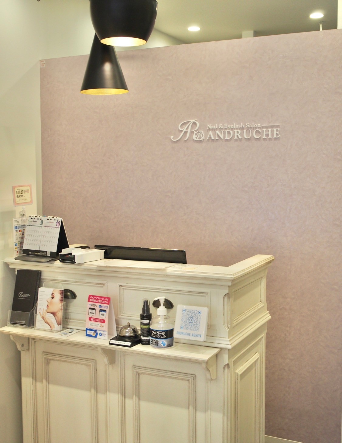 【JR芦屋】≪社保完備≫≪講師も目指せる環境≫≪休暇も充実≫≪福利厚生も充実で安心して働ける≫高い技術力を身につけて自信を持ってお客様に入客できる♪女性が働きやすい環境が魅力的！「ANDRUCHE 芦屋店（アンドルーチェアシヤテン）」からアイリスト（まつげエクステ・まつげパーマ・アイブロウ）の求人☆☆