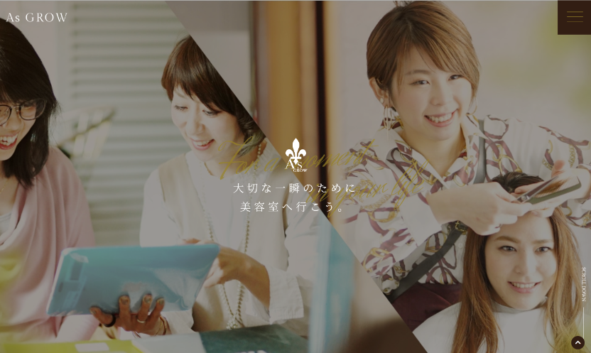 【玉造】≪週2日~OK、土日休みOK、主婦の方大歓迎!≫≪日曜定休日あり≫≪月8日休みOK≫≪社会保険完備≫≪19時迄に退勤可能≫≪営業中レッスン&最短1年半デビュー≫地域密着の人気ヘアサロン!仕事もプライベートも充実できる体制です!「As GROW HAIR(アズグロウヘアー)」からアシスタント(美容師)の求人☆★☆
