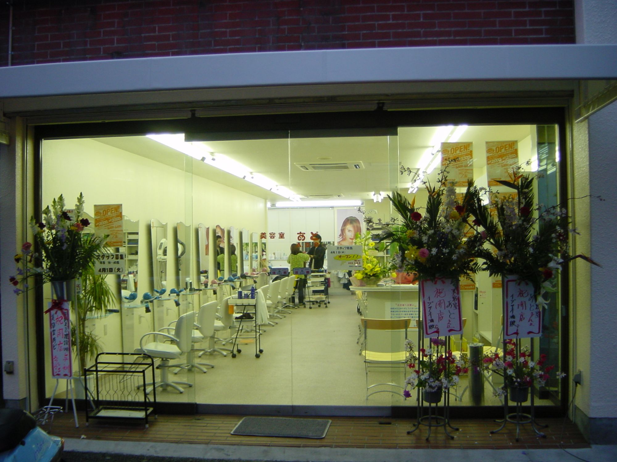 【JR四条畷駅】≪平均退社19時台≫ガチガチの決まりがなく、働きやすい地域密着サロンADO（エーディーオー）チームワークを大切に、お客様とは近い距離で関わっていきます！スタイリスト（美容師）の求人☆★