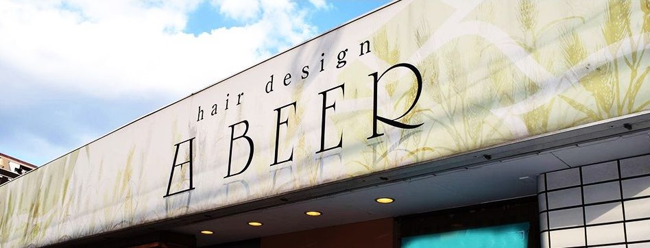 hair design BEER 野芥店