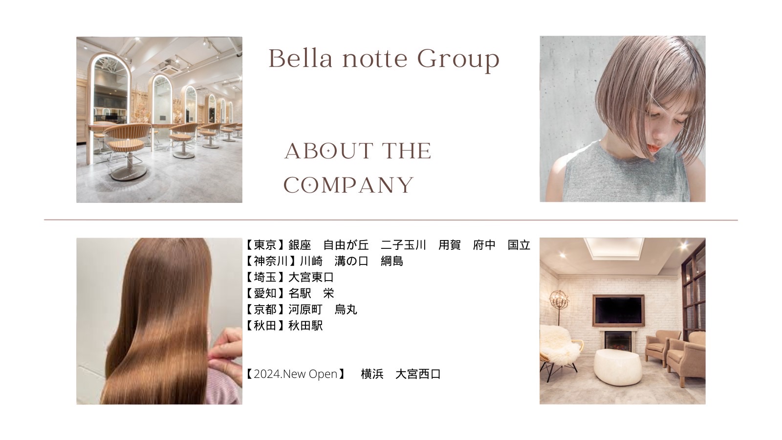 【溝の口】◆社会保険完備・実働8時間・最短1年デビュー・営業時間内レッスン◆全店AWARD常連の大人気ヘアサロン!若い世代のお客様も多く、トレンドに敏感に働けます!「Luce 溝の口(ルーチェミゾノクチ)」からアシスタント(美容師)の求人★☆