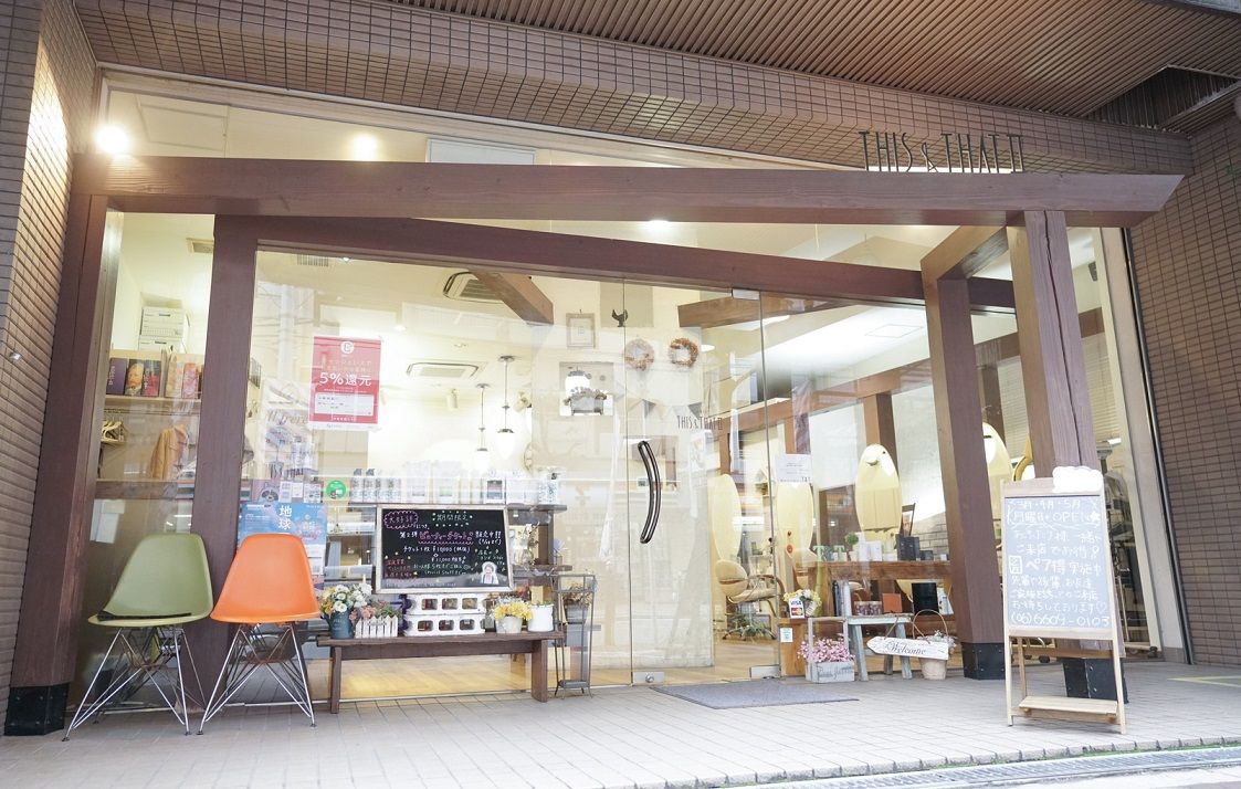 【あびこ】1988年からブレない社員ファーストな福利厚生≪社会保険≫≪月8日休み≫新卒〜中途スタイリスト、ママさんパートスタッフ、それぞれに合わせた働き方を実現してます！！！トレンドを追求しWAKUWAKU成長のできる「THIS&THAT あびこ店（ディスアンドザットアビコテン）」からアシスタントの求人★☆