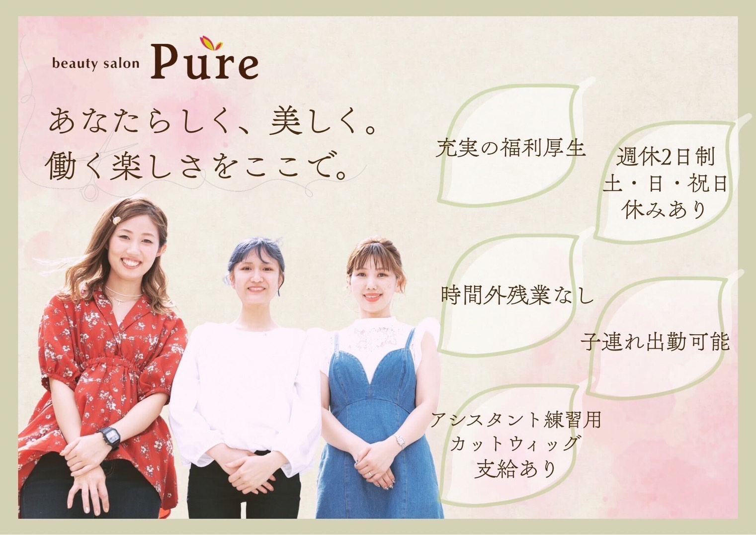 サンヨー工機株式会社