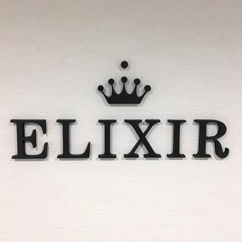 【烏丸】お客様との距離が近くアットホームなお店！最新の機器を使った技術が学べる！一緒にサロンを作っていきたい方にオススメ！”ELIXIR（エリキシル）”からエステティシャンの求人★☆★