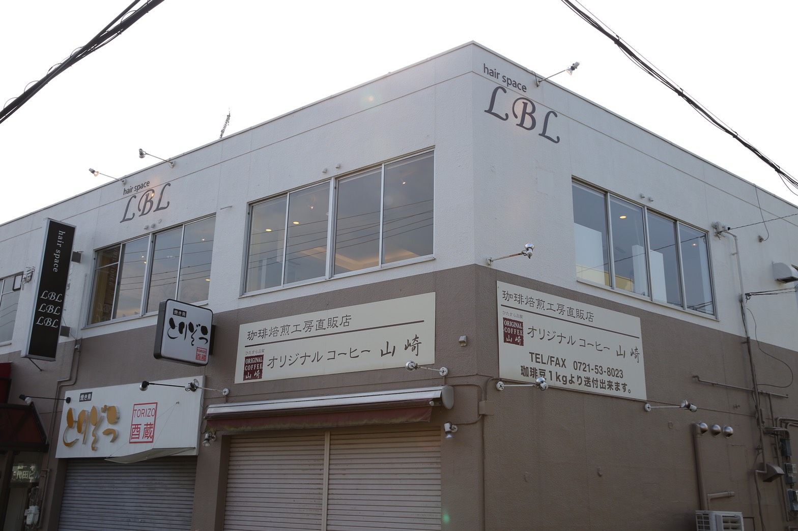【千代田】≪月給25万円以上≫≪完全週休2日≫≪平均18:00退社OK≫プライベートも充実させながらやりがいもって働ける環境が魅力。“南プロバンス”をテーマにした“LBL(エルビーエル)”からスタイリスト(美容師)の求人☆★