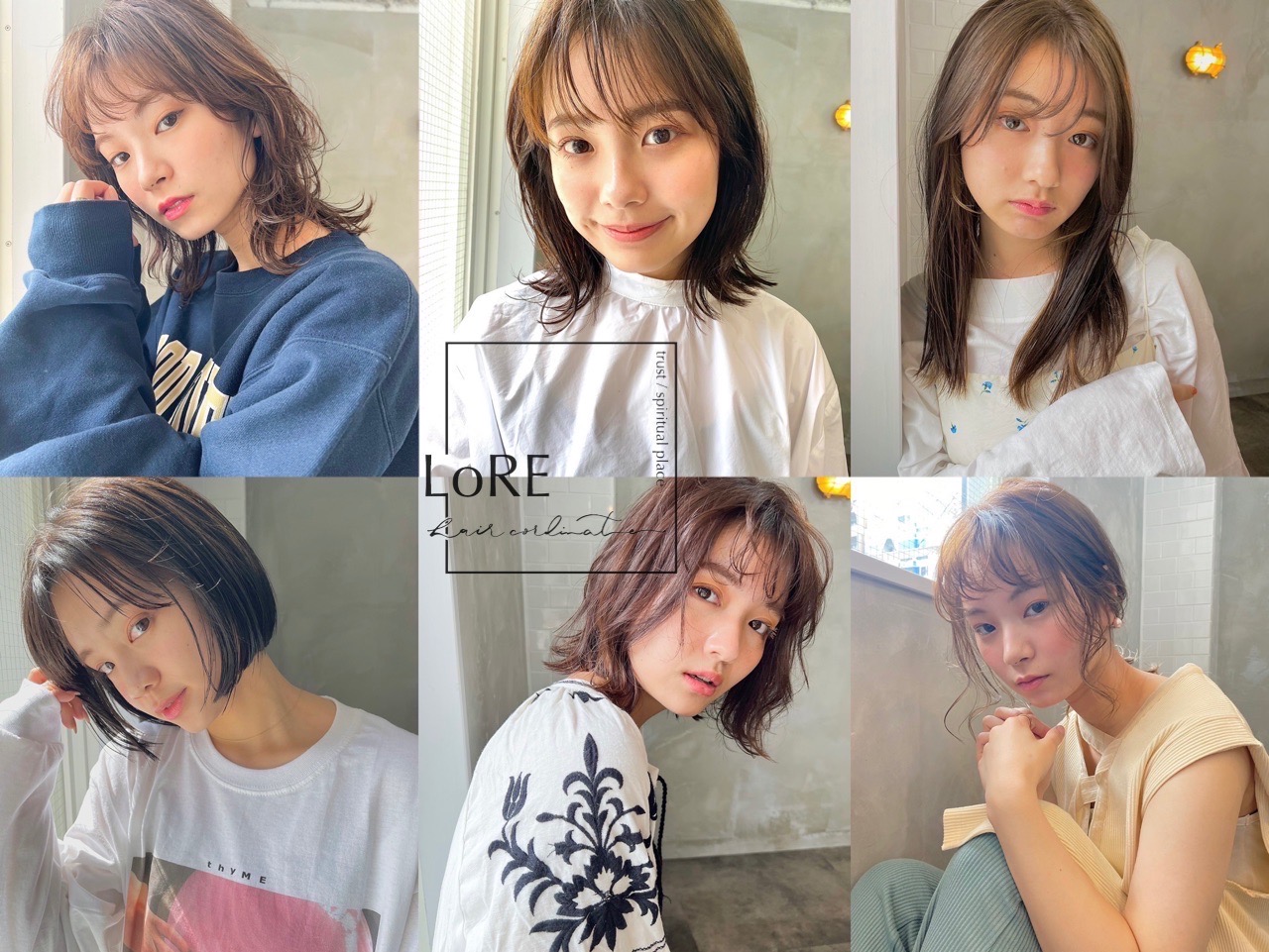 LoRE hair coordinate  四条河原町店（ロア ヘアー コーディネート カワラマチテン）