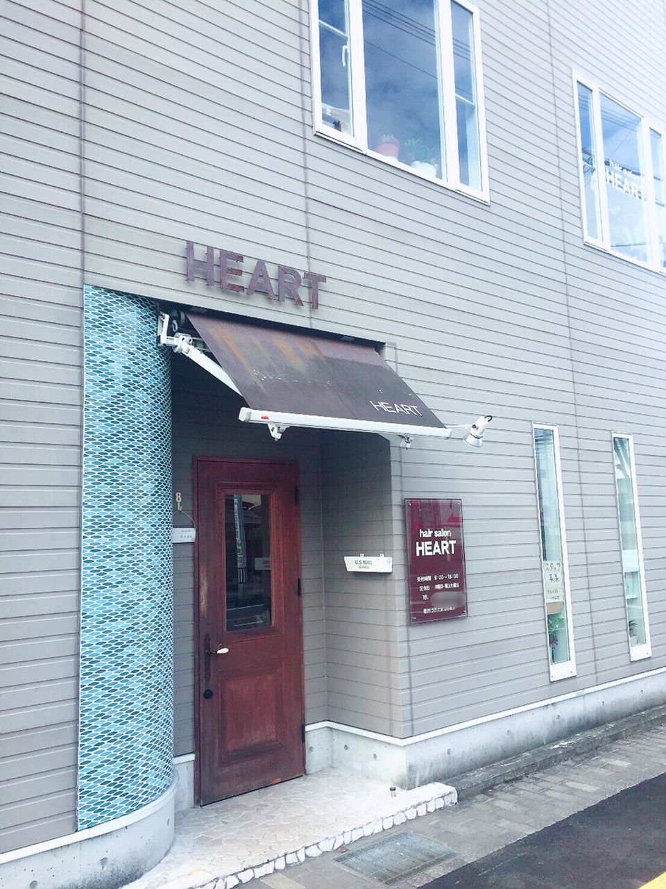 【八女】≪毎週日曜のお休みOK・15時までの勤務OK・最終受付17:00≫エステメニューもあるので資格取得も応援します！パート・アルバイトは週3日からの勤務OK！長年お客様に愛されている地域密着型ヘアサロン「美容室ハート（ビヨウシツハート）」からアシスタント（美容師）の求人☆☆