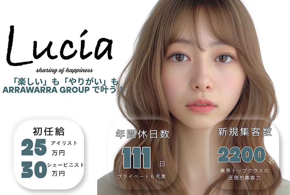 A株式会社