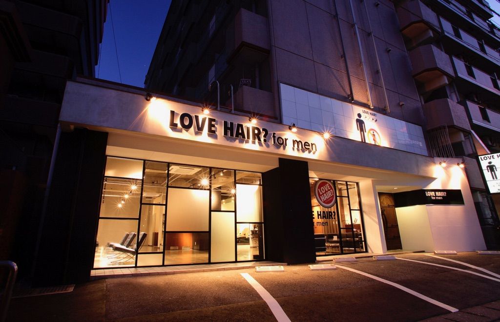 【小戸】≪社会保険完備≫≪月給18万円スタート≫≪社員寮あり≫≪営業中のレッスンOK！≫男性に最高の癒し空間をご提供！実践型のレッスンでお客様としっかり関わりながら成長できます！福岡で店舗展開中のメンズサロン「LOVE HAIR  for men（ラブヘアーフォーメン）」からアシスタント（美容師）の求人★☆