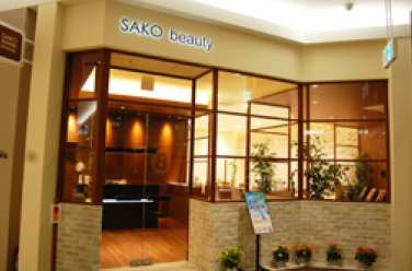 SAKO beauty イオン店