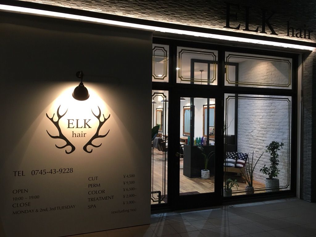 【五位堂】美容が好きで技術が上手くなりたい人は必見！講師経験のあるオーナーさんからマンツーマンで教えてもらえる環境です！ELK hair（エルクヘアー）からアシスタント（美容師）の求人☆★