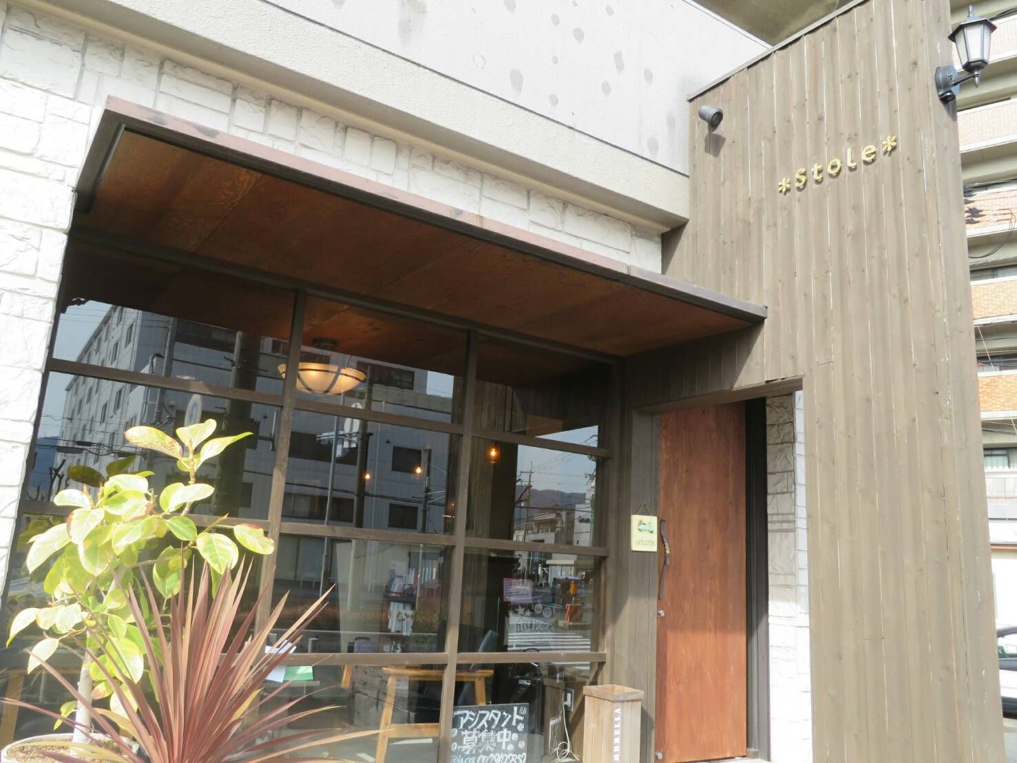 【吉田】≪社会保険完備≫スタッフ定着率◎メリハリレッスンで21時までには退勤可能★経験の浅い方もしっかり育ててくれるので、安心の環境です♪一緒にサロンを盛り上げてくださる仲間を募集中！stole（ストール）からアシスタント（美容師）の求人☆★