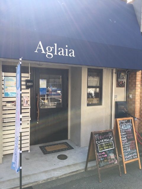 【JR甲子園口】未経験OK★地域密着型の超アットホームサロン♪お客様との距離も近い環境です「Aglaia（アグライア）」からネイリスト（ネイル）の求人★★