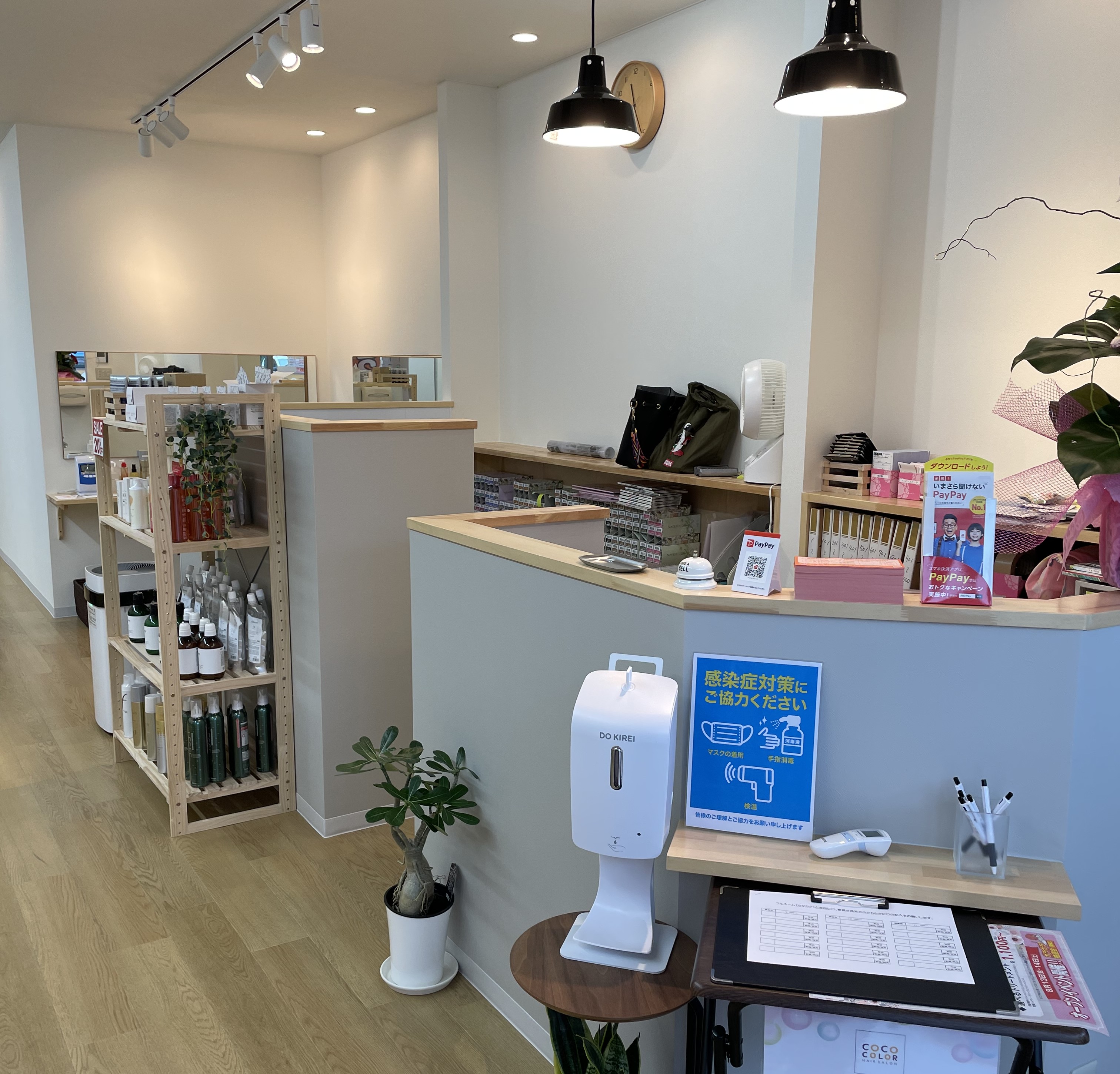 【広野ゴルフ場前】≪時短勤務OK≫≪日曜休み≫≪残業なし、その後の用事もしやすい≫日曜が休みなので家庭のことと両立しやすい!活躍するスタッフさんのほとんどがママさんです!自分のライフスタイルに合わせて勤務が出来る地域密着サロン「ゆうゆう美容室 三木緑が丘西店(ユウユウビヨウシツミキミドリガオカニシテン)」からスタイリスト(美容師・理容師)の求人☆★☆