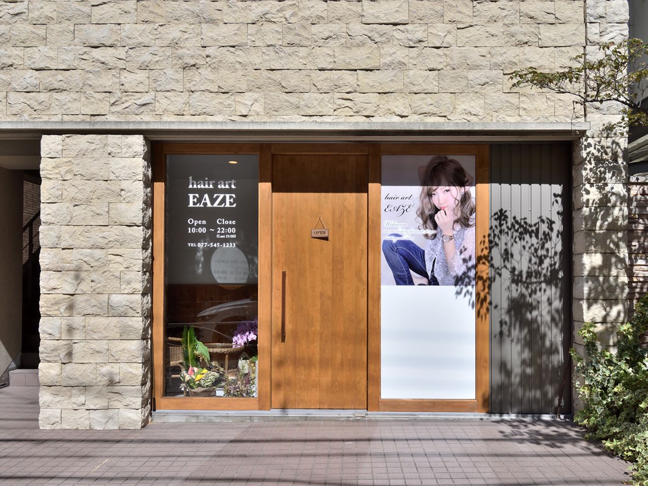 【瀬田】指名50％／フリー40％の完全歩合制!掛け持ち無しの完全マンツーマンでお客様と関われます！単価が良いのも魅力!Hair art EAZE 瀬田店（ヘアアートイーズセタテン）からスタイリスト（美容師）の求人★☆