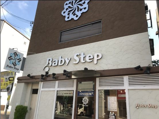 Baby Step