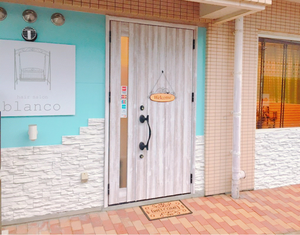 【本城】≪完全週休2日制・社会保険完備・小規模サロン≫一人ひとりのお客様としっかり関わることができます！お客様の服装・メイクなどから本当に似合うスタイルを見つけ出しましょう！お客様へ癒しの空間をご提供するアットホームサロン「hair salon blanco（ヘアーサロンブランコ）」からスタイリスト（美容師）の求人☆☆