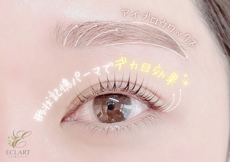 【小倉】◆社会保険完備・完全週休2日制・土日休みあり・実働8時間、休憩は必ず1時間・ネイル髪色自由◆未経験OK！出来るようになった技術から無理なく入客可能！高い歩合率で頑張りが給与に直結する好待遇サロンです！「LAUREL EYE 小倉店（ローレルアイコクラテン）」からアイリスト（まつげエクステ・まつげパーマ・アイブロウ）の求人☆☆