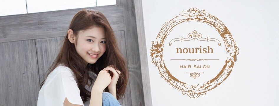 【南森町】■完全週休2日制・社会保険完備・有給休暇あり■2交代制で勤務時間を短縮！身体への負担も少なくプライベートも大切にできます★ファミリーに愛されるnourish（ノリッシュ）からアシスタント（美容師）の求人☆★☆