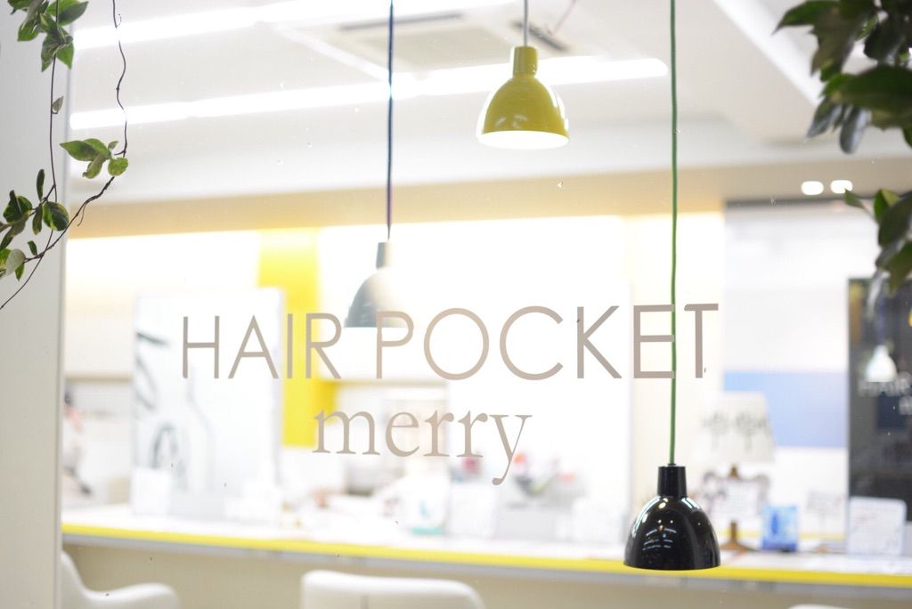 【朝霧】≪安心の社会保険完備≫≪19時までには退勤可能！≫≪月8.9日休み≫≪営業時間内レッスン≫など働きやすい待遇が人気の地域密着サロン！遅くまで残ることもないのでプライベートもしっかり時間を持てます！「HAIR POCKET merry（ヘアポケットメリー）」からアシスタント（美容師）の求人☆★☆