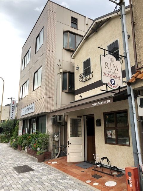 【JR宝塚】≪月8.9日休み/社会保険完備/19時退勤≫マンツーマンで入客出来るのでお客様との距離も近い地域密着のアットホームサロン「RIM hair salon(リムヘアーサロン)」からスタイリスト(美容師)の求人☆★☆