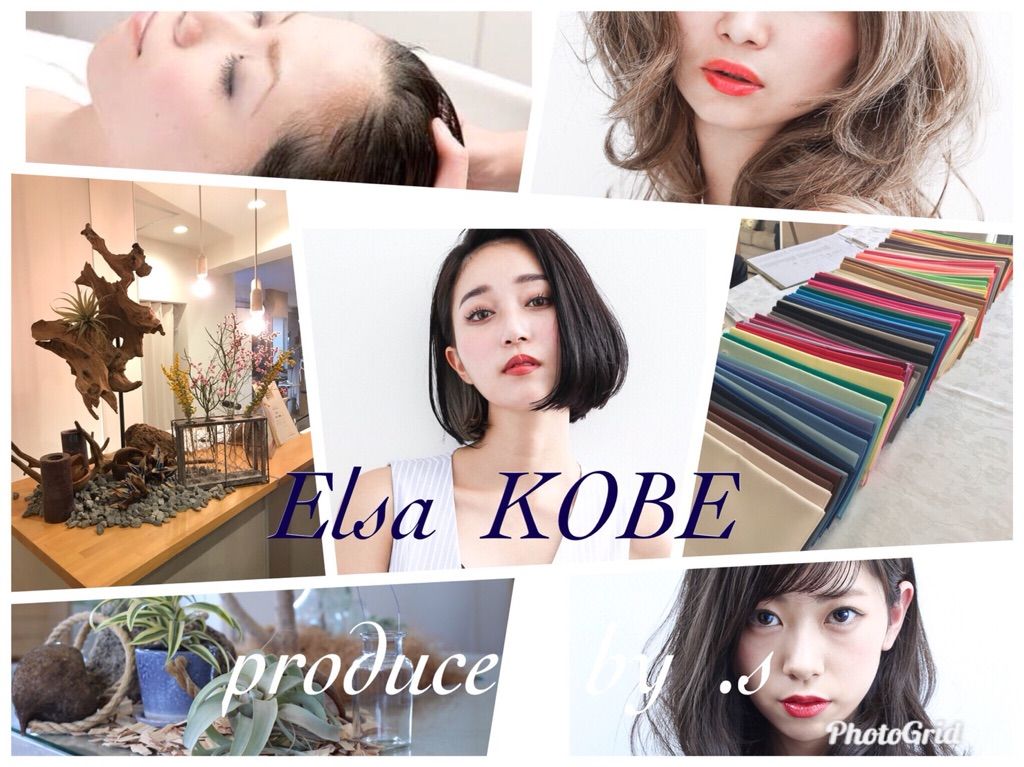 【元町】≪社会保険完備≫≪完全週休2日制&有給休暇あり♪≫元町駅前のパーソナルカラーが人気のお店です!営業中のレッスンも可能など、働きやすい環境が整った“Elsa(エルサ)”からアシスタント(美容師)の求人☆★