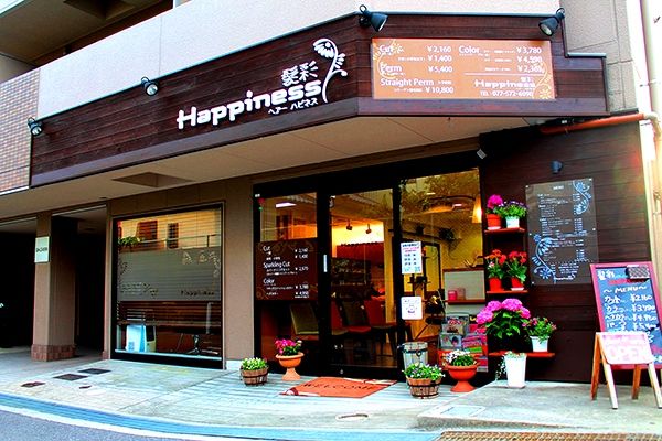 【瀬田】≪月8日休みと月6日休みの選択制≫≪社会保険完備≫≪土日休みも相談可能≫≪勤務時間短縮推奨企業≫≪30〜50代活躍中≫予約制ではありませんので子供さん・家庭の急用も対応可・正社員でも最短で夕方17:45前後退社可・Wワーク可・扶養内勤可・ブランク有り可「髪彩 Happiness(ハピネス)」からスタイリスト(美容師)の求人☆☆