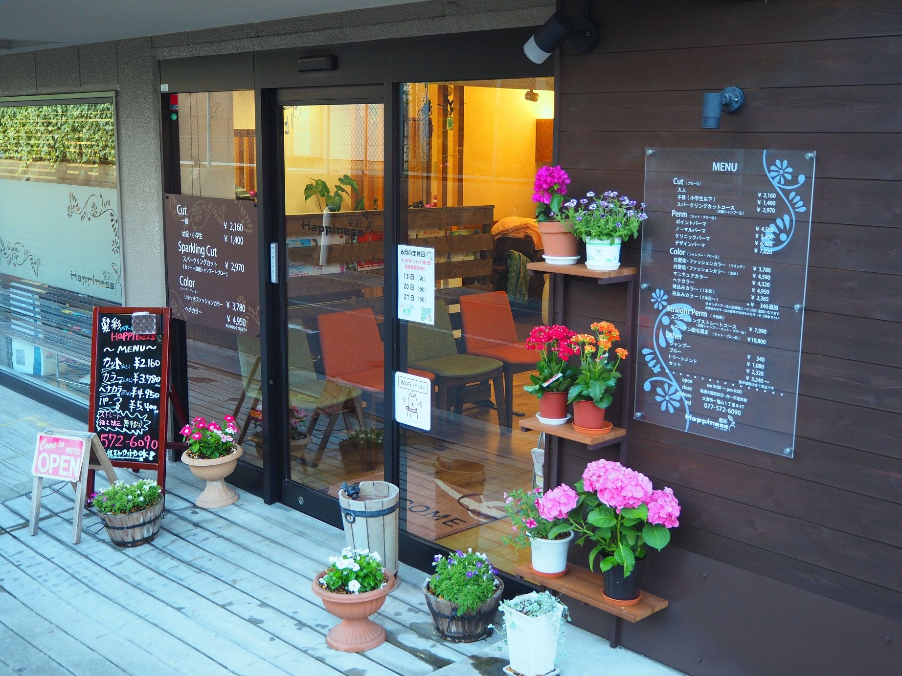 【瀬田】≪月8日休みと月6日休みの選択制≫≪社会保険完備≫≪土日休みも相談可能≫≪勤務時間短縮推奨企業≫≪30〜50代活躍中≫予約制ではありませんので子供さん・家庭の急用も対応可・正社員でも最短で夕方17:45前後退社可・Wワーク可・扶養内勤可・ブランク有り可「髪彩 Happiness(ハピネス)」からスタイリスト(美容師)の求人☆☆