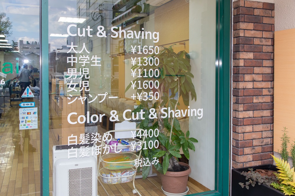 【近鉄高田市駅】≪休日選択可能≫≪社会保険完備≫努力した分、しっかり評価をしてもらえるサロンです！理容師としてのやりがいをしっかり感じられる環境★Kansai 高田店（カンサイタカダテン）から理容師（見習い・中習・技術者）の求人☆★