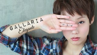 【島氏永駅】 月40万円保証あり 人気ヘアサロングループ☆歩合制 個人売上50〜65%還元  高単価&マンツーマン施術 月収50万円以上も可能★地域密着型の大人女性のためのヘアサロン★休日数や勤務時間の相談OKです!GALLARIA Elegante 稲沢店(ガレリアエレガンテイナザワテン)からスタイリスト(美容師)の求人★☆