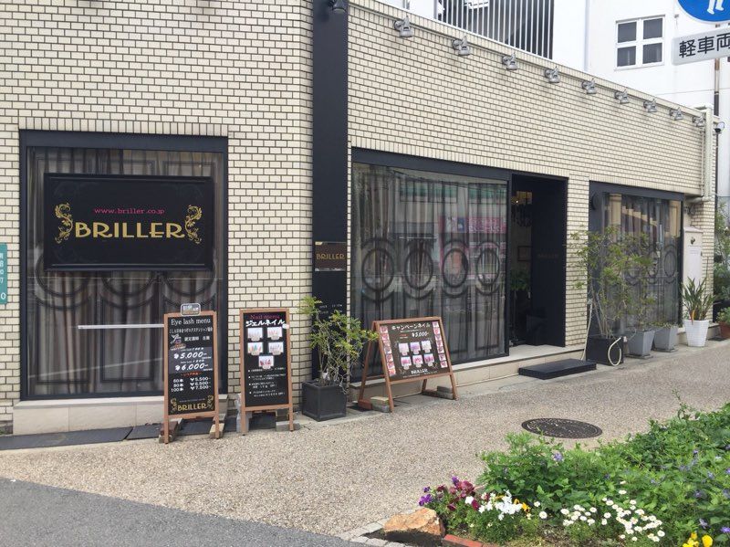 【西宮北口】有給休暇あり★地域密着型でリピーターさんも多い毎月通いたくなるお店♪ネイル＆アイラッシュ両方できる方も大歓迎!!!清潔感のあるおしゃれなサロン★★BRILLER（プリエ）からアイリスト（アイデザイナー・まつ毛エクステ）の求人★☆★