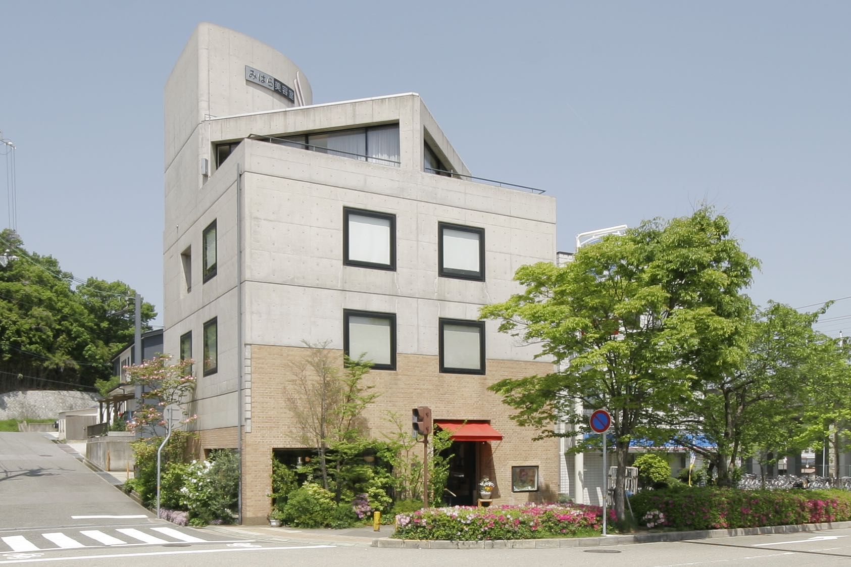 【岡場】≪社会保険完備≫≪寮完備≫≪社宅補助・食費補助あり≫≪土日休み相談OK≫地方出身の方や1人暮らしの方が安心して生活ができる環境を提供!スタッフの仲も良く、確かな技術も取得可能!みはら美容室 藤原台店(ミハラビヨウシツフジワラダイテン)からスタイリスト(美容師)の求人☆★