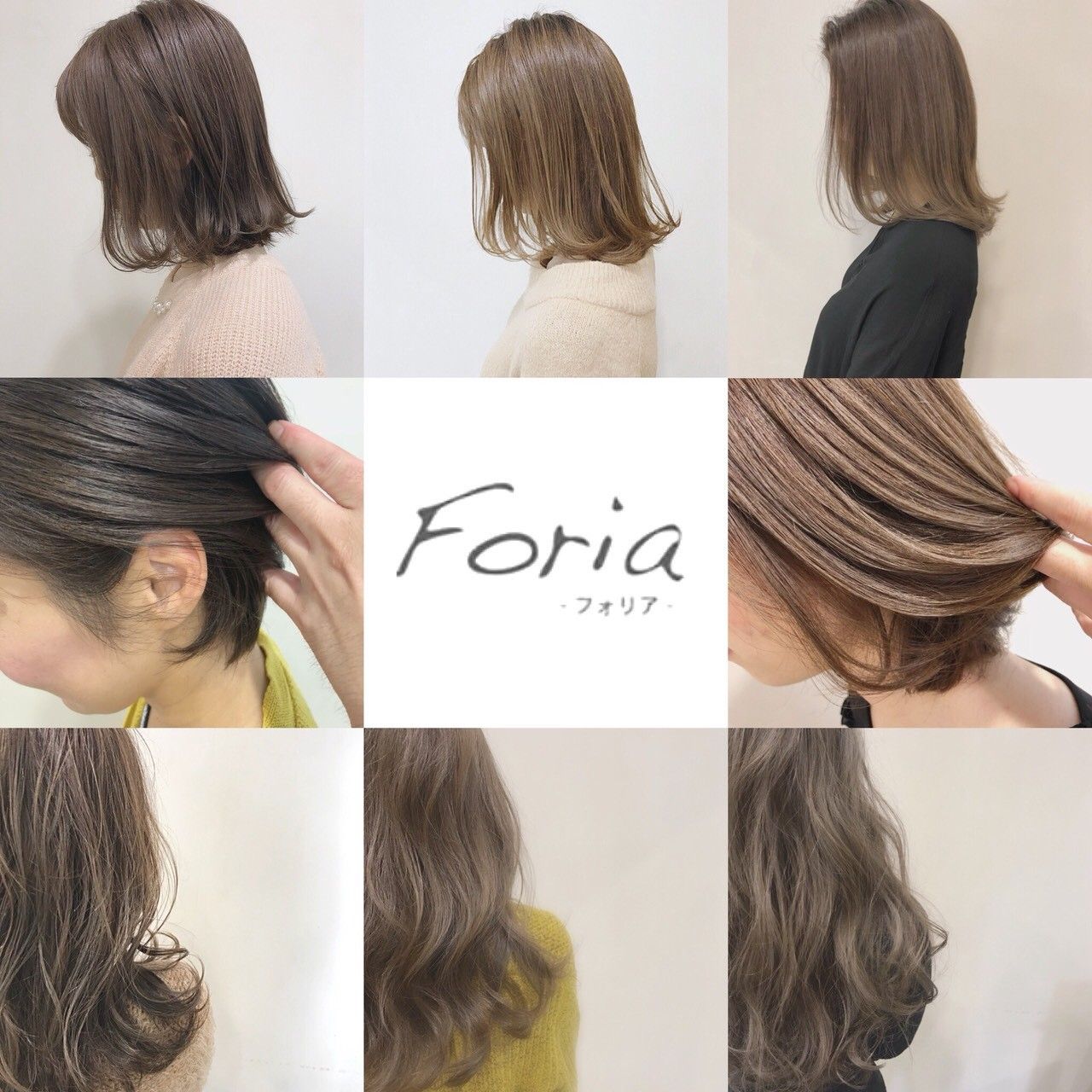 【南千里】≪社会保険完備≫≪地域密着型≫≪アットホームサロン≫≪女性が働きやすい環境≫≪2年でデビュー可能≫丁寧にカウンセリングを行い、お客様の希望に合わせて施術していきます!お子さんがいる方でも働きやすいサロンです!しっかりと技術を学べますよ「Foria(フォリア)」からアシスタント(美容師)の求人☆★☆