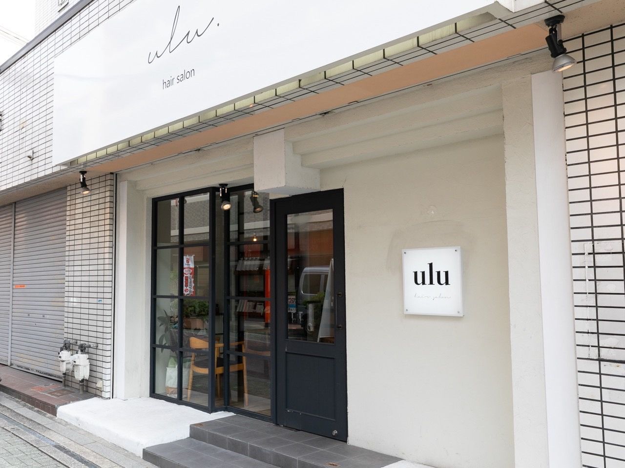 【茨木市駅】≪社会保険完備≫≪地域密着型≫≪アットホームサロン≫≪女性が働きやすい環境≫≪2年でデビュー可能≫丁寧にカウンセリングを行い、お客様の希望に合わせて施術していきます！ママさん美容師でも働きやすいサロンです！しっかりと技術を学べますよ「ulu（ウル）」からアシスタント（美容師）の求人☆★☆