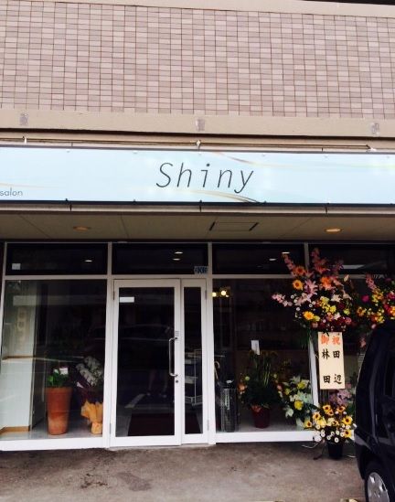 【大土居】≪社会保険完備≫≪業務委託も選択OK♪≫着付け・メイクも学べます！お客様を美しく輝かせるためのトータルビューティーサロン「Hair&Esthetic salon Shiny（ヘアアンドエステティックサロンシャイニー）」からスタイリスト（美容師）の求人☆★