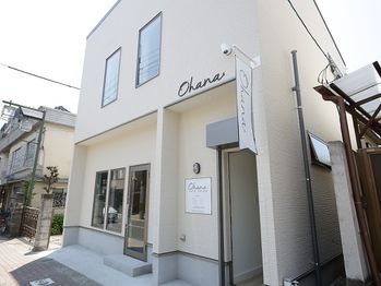 【長岡天神】≪早ければ18時に退勤可能≫≪プライベートサロン≫ライフスタイルに合わせて働けて、お休みも充実してます！将来、結婚や出産をしても安心して働ける地域密着サロン「Ohana（オハナ）」からアシスタント（美容師）の求人☆☆