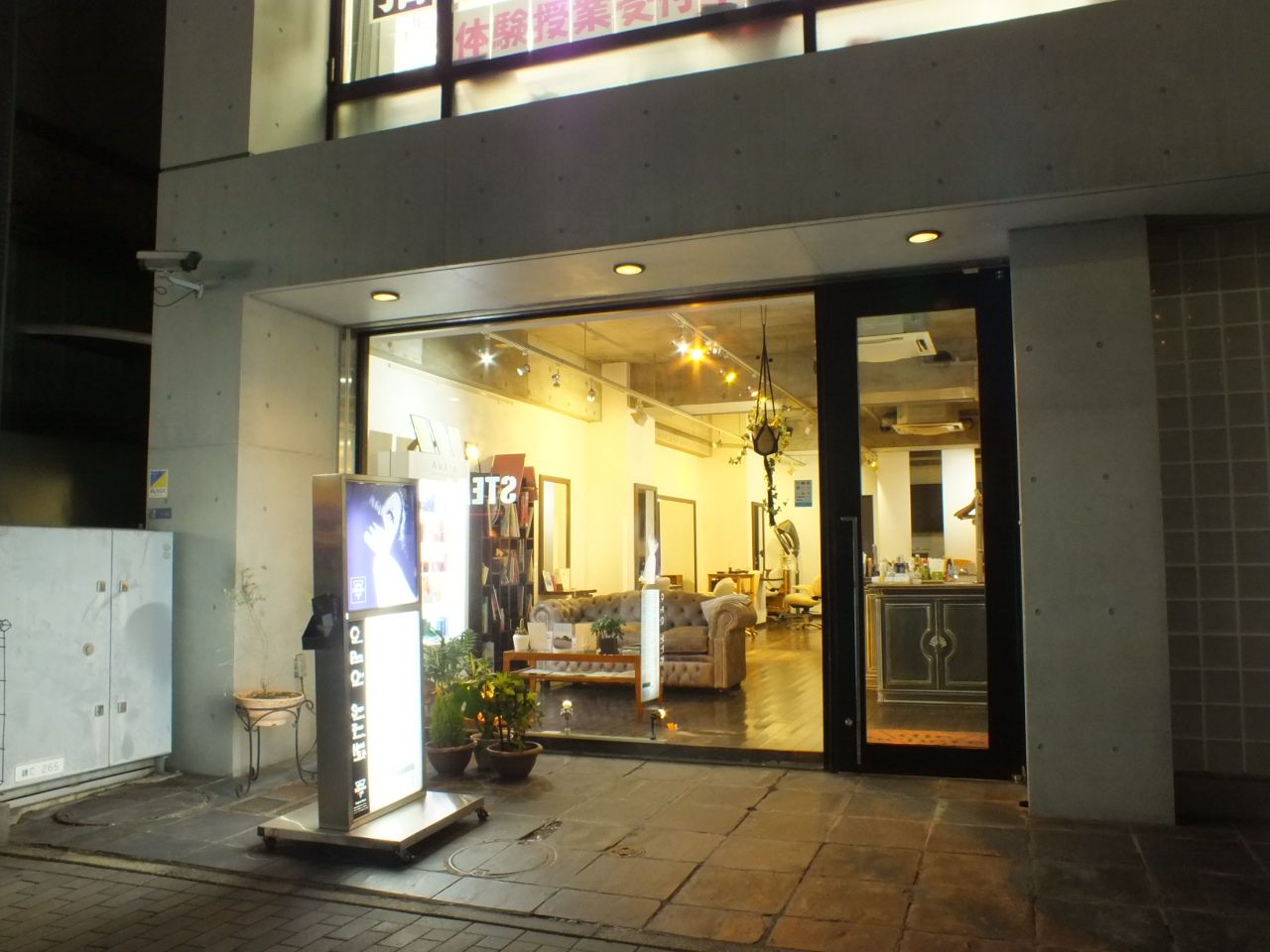【大船】≪有給休暇あり・住宅手当あり・社会保険完備≫小規模営業な為、お客様との距離も近く、楽しく接客できます。キャリアに応じたステップアップが可能なのも魅力♪die Schere Note(ディシェーレノーテ)からスタイリスト(美容師・理容師)の求人☆★☆