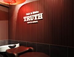 【取手駅】◇◆日曜休みあり・月8日休み・産休育休制度あり・社会保険完備◆◇月給25.5万円スタートと好待遇が人気の秘訣！サロンワーク以外の活動も多く、いろいろな事にチャレンジできます♪“TRUTH 取手店（トゥルーストリデテン）からスタイリスト（美容師）の求人★☆