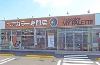 【日向住吉駅】≪有給休暇あり・社会保険完備≫美容師免許を活かした働き方をしてみませんか！ ブランクがある方でも大歓迎！！今までの経験を活かし美容業界でのお仕事を楽しめる人気のカラー専門店「HairColor MY PALETTE 島之内店（ヘアカラーマイパレットシマノウチテン）」からカラーリスト（美容師）の求人☆★